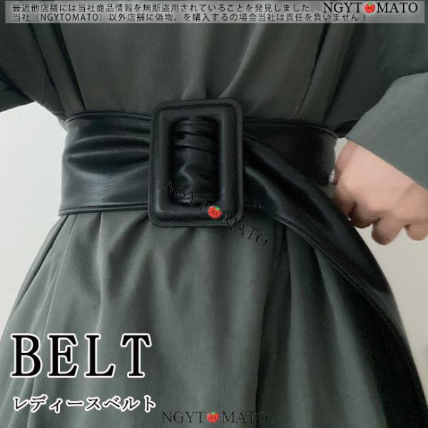 サッシュベルト レディース 太ベルト ベルト ウエストマーク フェミニン 合成革 飾りベルト アクセ...
