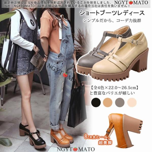 ローファー レディース 厚底 パンプス ストラップ スリッポン PU ローファーパンプス 太ヒール ...