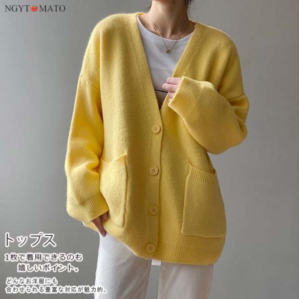 ニット レディース カーディガン Vネック 長袖 セーター おしゃれ コート ポケット付き トップス...