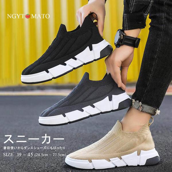 スリッポン メンズ スニーカー 軽量 紳士靴 厚底 フラットヒール ローカット 履きやすい 歩きやす...