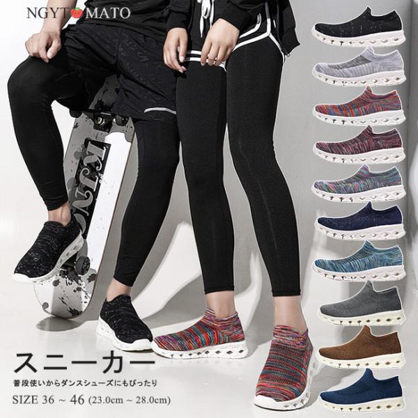 スリッポン メンズ スニーカー レディース 男女兼用 軽量 厚底 フラットヒール ローカット 履きや...
