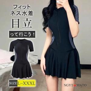 フィットネス水着 女性 水着 レディース 競泳用 ワンピース フィットネス 半袖 ファスナー付き 練習用 水泳 競泳用 帽子 メガネ カップ付き おしゃれ 黒