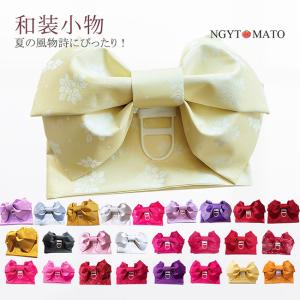 浴衣帯 作り帯 結び帯 兵児帯 レディース 浴衣 リボン へこ帯 大人用 単品 女性用 婦人用 単色 付け帯 和装小物 夏祭り 花火大会 26色 夏
