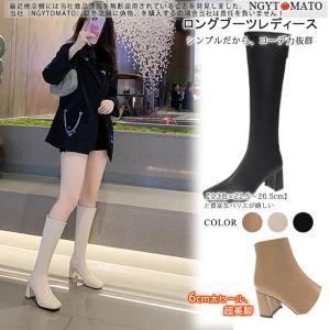 ロングブーツ レディース ロング丈 太ヒール スクエアトゥ トレンド PU 黒 シンプル コスプレ 美脚 おしゃれ 歩きやすい 履きやすい ファスナー付き 防寒 秋冬