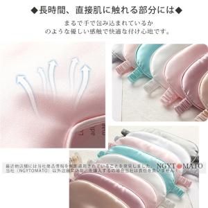 アイマスク 睡眠 男女兼用 シルク質感 おしゃ...の詳細画像3