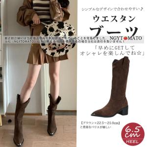 ウエスタンブーツ レディース ロングブーツ 太めヒール ミドル丈 筒太め ポインテッドトゥ スエード調 美脚ブーツ 新作 おしゃれ 履きやすい  歩きやすい