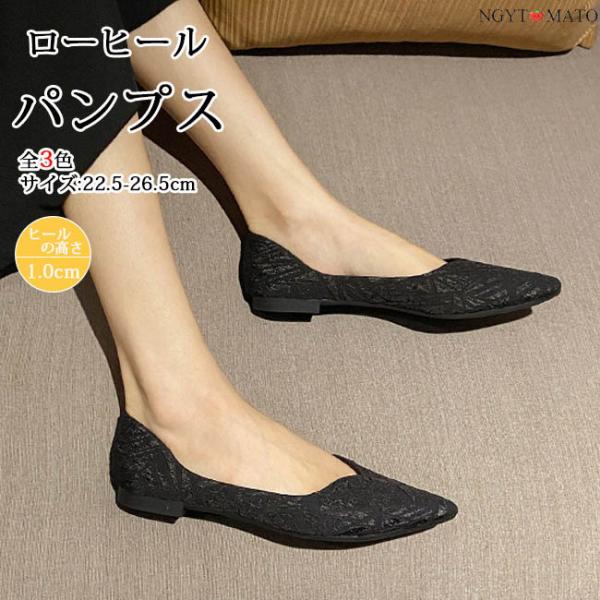 パンプス スリッポン レディース フラットヒール メリージェーンパンプス おしゃれ 無地 可愛い 結...