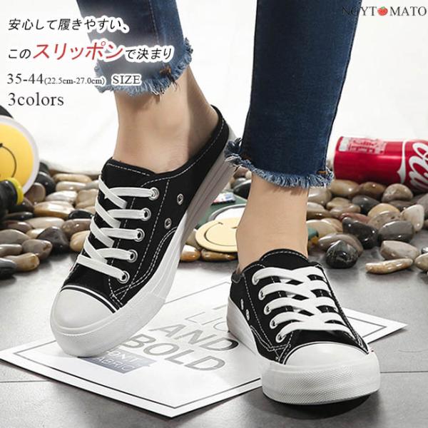 スニーカー レディース メンズ カカトなし スポーツ キャンバス スリッポン 厚底 カップル シュー...