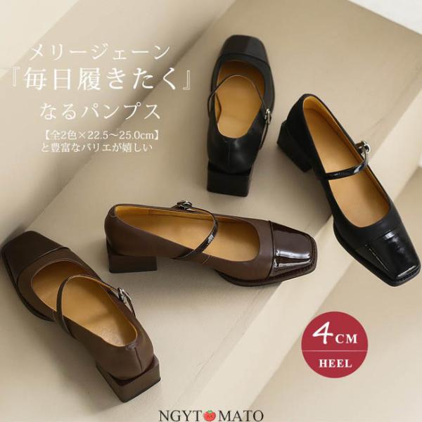 メリージェーンパンプス ローファー レディース ストラップサンダル ローヒール 無地 25.0cm ...