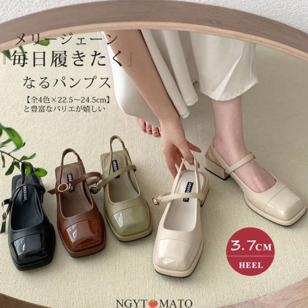 メリージェーンパンプス ローファー レディース 無地 走れる スクエアヒール ストラップサンダル ロ...