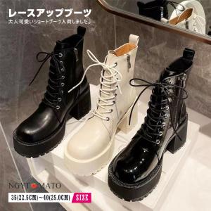 厚底ブーツ 編み上げブーツ レースアップブーツ 15ホール コスプレ