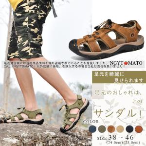 サンダル メンズ ストラップサンダル スポーツサンダル 黒 登山 マジックテープ フラット ぺたんこ 歩きやすい 履きやすい 痛くない カジュアル 大人 旅行