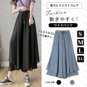 レディースガウチョパンツ ランキングtop100 人気売れ筋ランキング Yahoo ショッピング