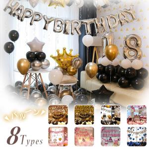 風船 誕生日 母の日 バルーン パーティー 数字 飾り