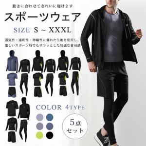 スポーツウェア メンズ 上下セット 5点セット 4タイプ ランニングウェア おしゃれ シャツ スポーツパンツ レギンス 吸汗 速乾 yjtz08 Ngytomato 通販 Yahoo ショッピング