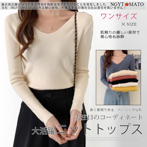 ニット レディース セーター トップス インナー ニットウエア ショート丈 重ね着 Vネック ニット...