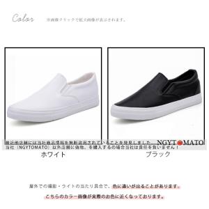 スリッポン メンズ 男女兼用 ローファー モカ...の詳細画像1