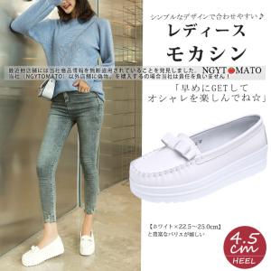 スリッポン レディース ローファー 厚底 40代...の商品画像