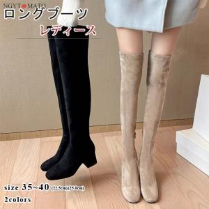 ニーハイブーツ レディース ロングブーツ スクエアトゥ チャンキー