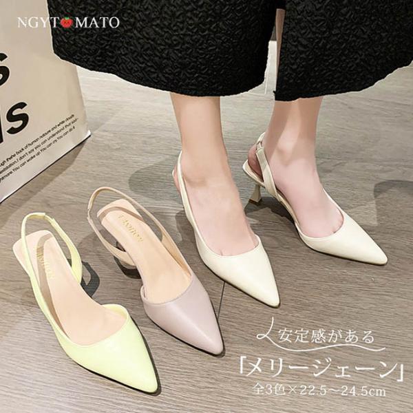 パンプス バックストラップ バックストラップサンダル ポインテッドトゥ ハイヒール ミュールサンダル...