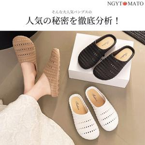ミュールパンプス かかとなし ミュールサンダル...の詳細画像2