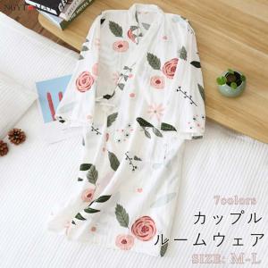 パジャマ レディース 甚平 和風 前開き ゆった...の商品画像