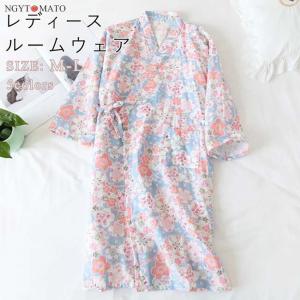 パジャマ レディース 甚平 和風 前開き ゆった...の商品画像