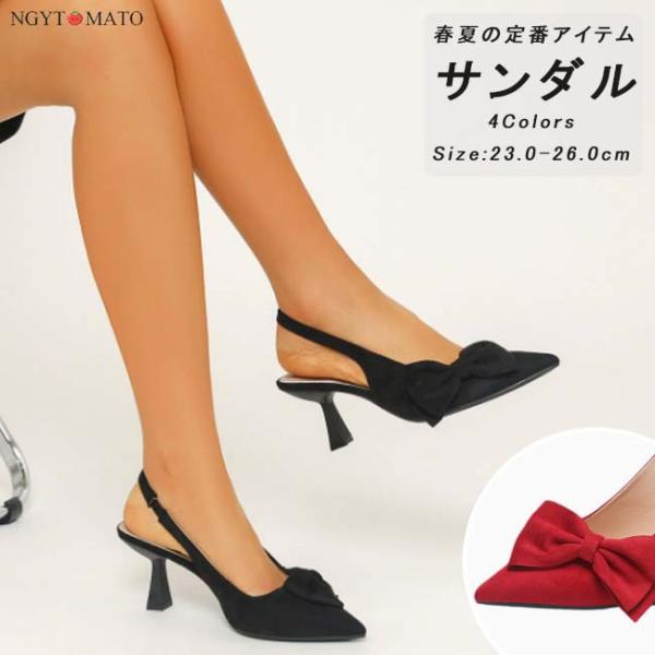 パンプス ポインテッドトゥ バックストラップ バックストラップサンダル リボン ヒール 大人 パンプ...