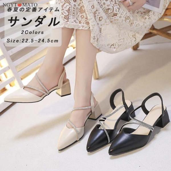 パンプス バックストラップ ポインテッドトゥ バックストラップサンダル キラキラ ローヒール パンプ...