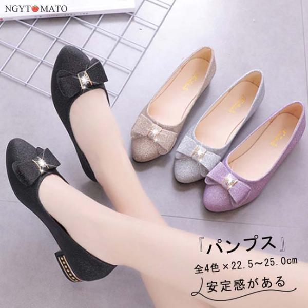 パンプス ポインテッドトゥ コンヒール ラメ入り キラキラ リボン付き おしゃれ 可愛い 大人 カジ...