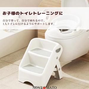 踏み台 子供 折りたたみ 2段 トイレ踏み台 ...の詳細画像3