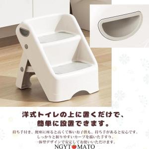 踏み台 子供 折りたたみ 2段 トイレ踏み台 ...の詳細画像5