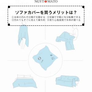 冷感ソファカバー 2人掛け 3人掛け おしゃれ...の詳細画像3
