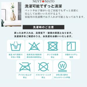 冷感ソファカバー 2人掛け 3人掛け おしゃれ...の詳細画像4