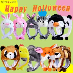 帽子 動物 耳あて うさぎ パンダ オオカミ 象 ハロウィン コスプレ キッズ かぶりもの コスチューム コスプレ道具 被り物 モコモコ 写真撮影 パーティー グッズ