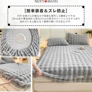 【秋冬限定】ボックスシーツミルクフランネル 床...の詳細画像4