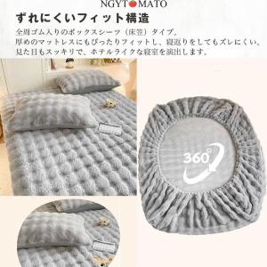 【秋冬限定】ボックスシーツミルクフランネル 床...の詳細画像5