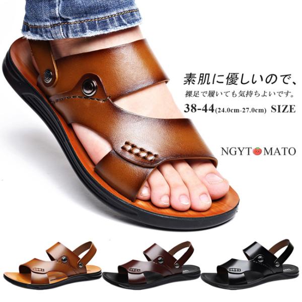 サンダル メンズ アウトドア ストラップ ウォーキングサンダル 外履き 歩きやすい トレッキング 通...