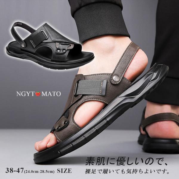 サンダル メンズ アウトドア ストラップ ウォーキングサンダル 外履き 歩きやすい PU トレッキン...