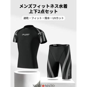 水着 メンズ スイムウェア 耐塩素 ラッシュガ...の詳細画像4