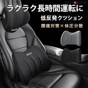 クッション ランバーサポート 高反発 高反発クッション 腰 背中 の負担