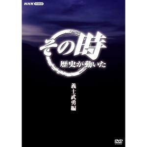 2025年8月】忠臣蔵 dvd（日本のテレビドラマ）のおすすめ人気