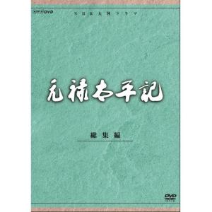 大河ドラマ 元禄太平記 総集編 全2枚セット DVD｜nhkgoods