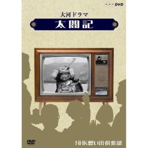 NHKエンタープライズ エントリーでP10倍！ 大河ドラマ 龍馬伝 完全版