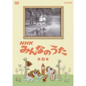 NHKエンタープライズ エントリーでP10倍！ NHKみんなのうた 第8集