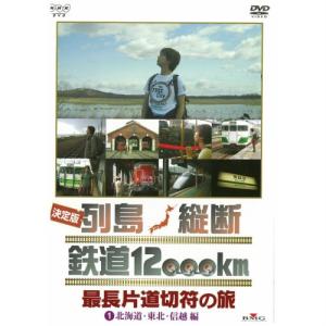 鳴海周平 DVD版 健幸ヒーリングワーク : EastRiverrr-shop - 通販