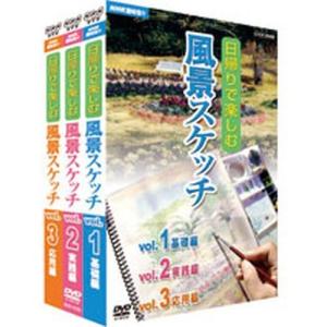 NHKエンタープライズ エントリーでP10倍！ 連続テレビ小説 てっぱん