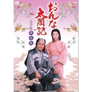 NHKエンタープライズ 大河ドラマ 篤姫 総集編 全3枚セット : NHK
