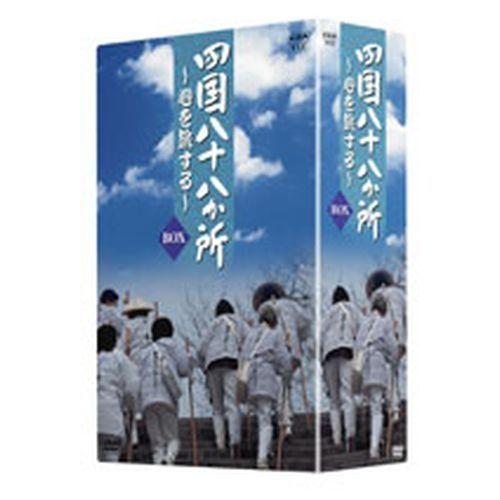 四国八十八か所 〜心を旅する〜 DVD-BOX 全4枚セット