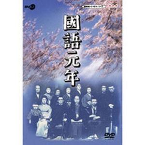 NHKエンタープライズ エントリーでP10倍！ 新漢詩紀行 DVD-BOX 全10枚